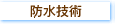 �h���Z�p