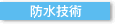 �h���Z�p