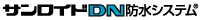 �T�����C�hDN�h���V�X�e��