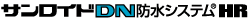 �T�����C�hDN�h���V�X�e��HR