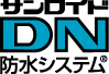サンロイドDN防水システム