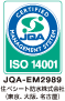 ISO14001